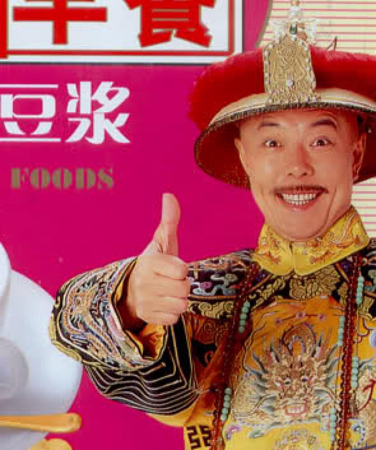 Visitate la Cina con il China Channel di Firefox! - 