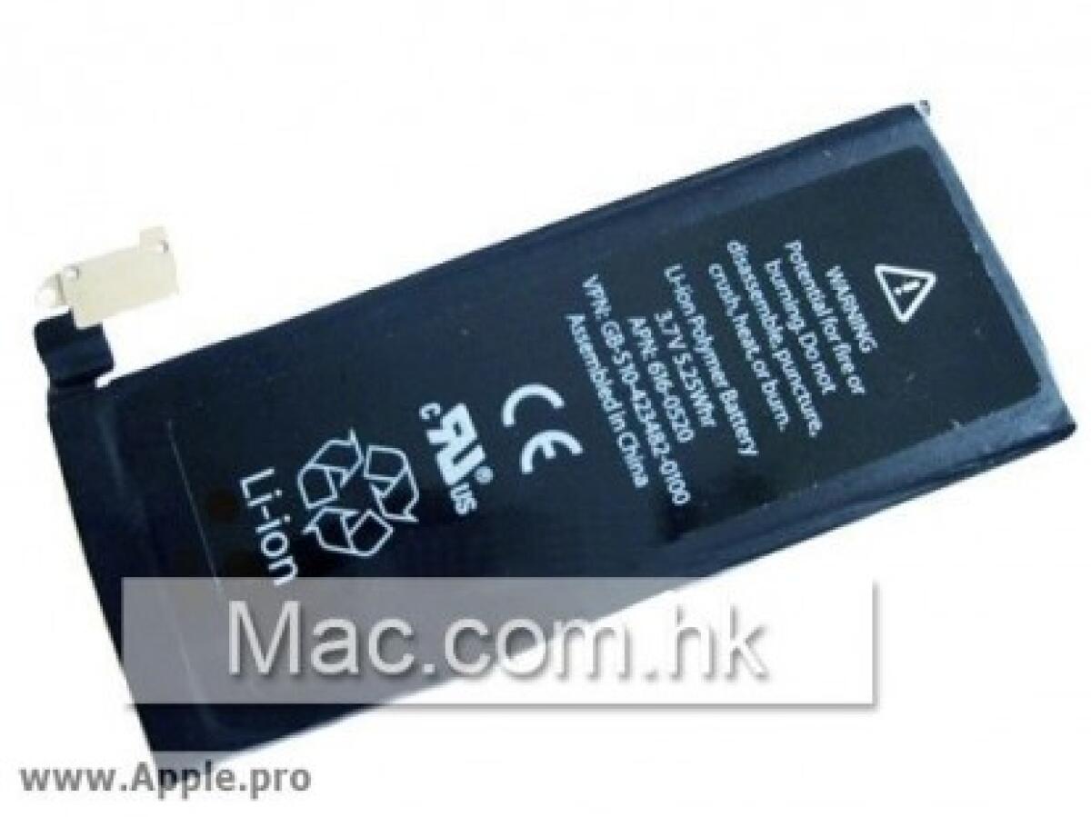 iPhone 4G: batteria più potente del 16% - Presunta batteria di iPhone 4G