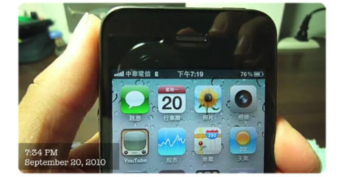 iPhone 4: non piu' problemi di ricezione? - 
