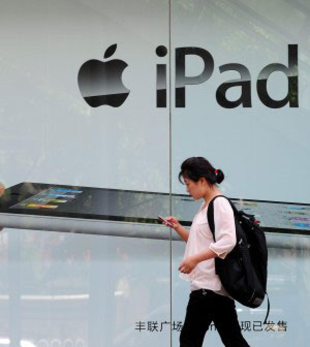 iPad marchio , 60 milioni per tenere il nome in Cina - 