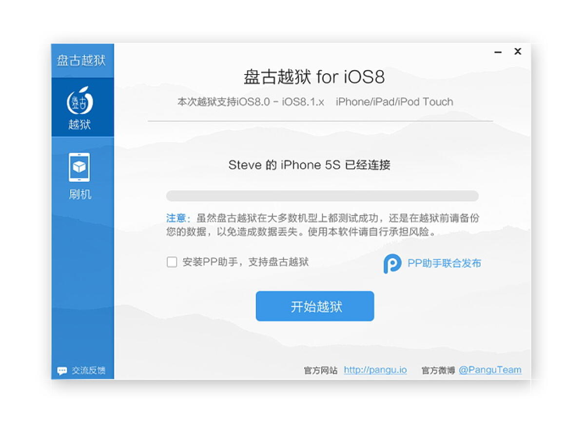 Apple iOS 8: guida Jailbreak con Pangu8 - 