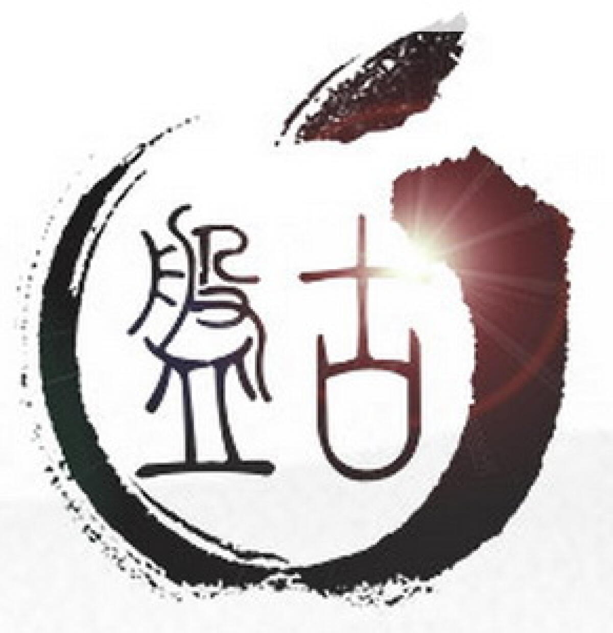 Apple iOS 9: guida Jailbreak tramite Pangu - 