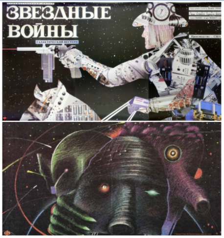 Due poster di Star Wars dei russi Yuri Bokser e Alexander Chantsev