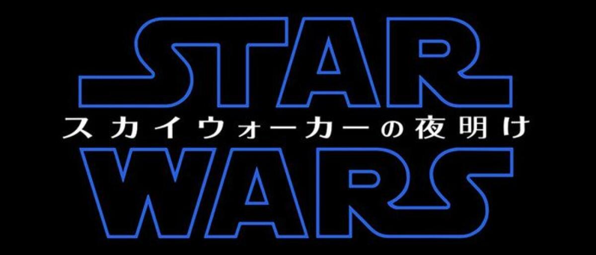 Episodio IX: la traduzione giapponese del titolo svela un indizio? - Il titolo giapponese di Episodio IX