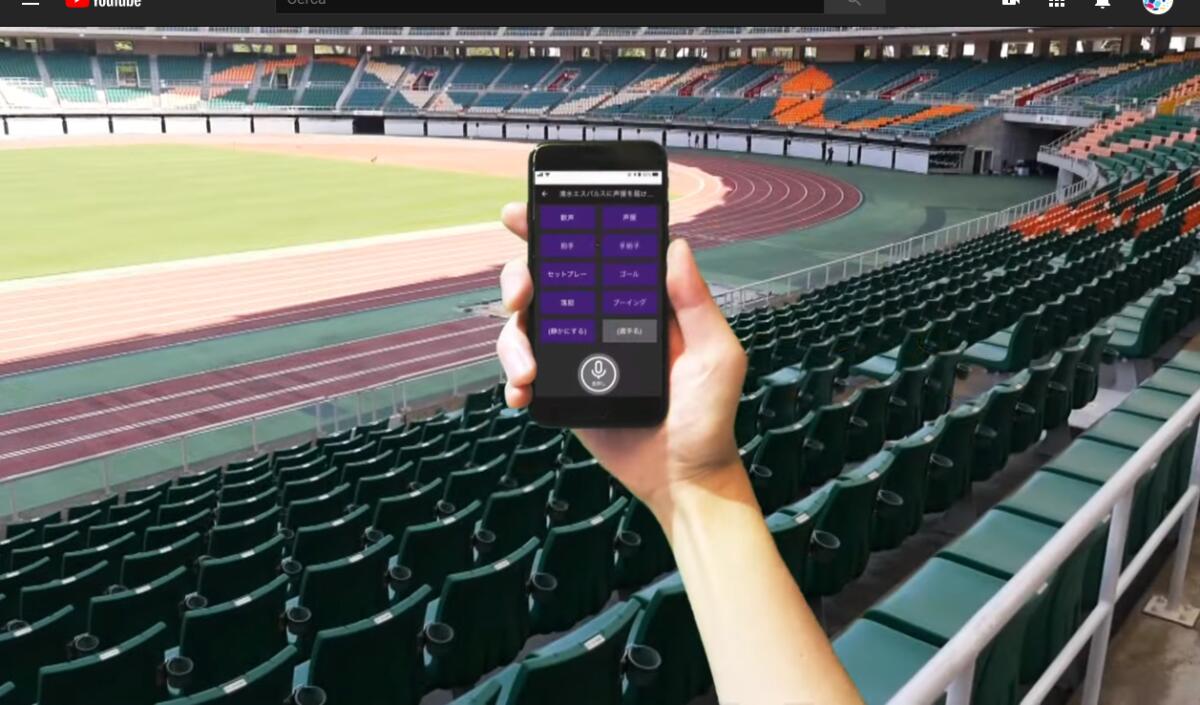 Dal Giappone arriva l'app per tifare da casa - Remote Cheering System