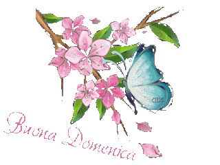 Buona domenica.