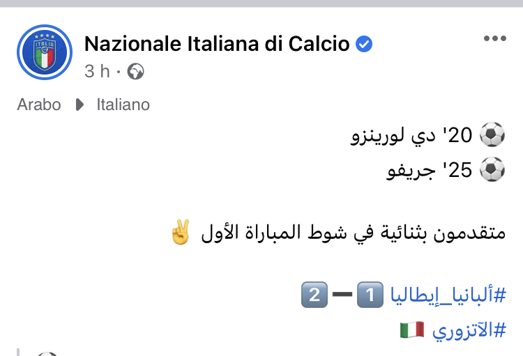 Il post della Nazionale al termine del primo tempo, scritto in arabo