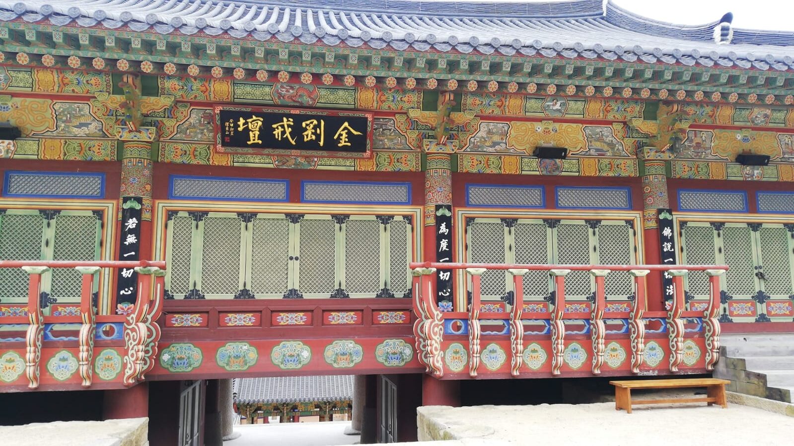 Diario di un anno in Corea dove il Capodanno è la festa del ritorno a casa