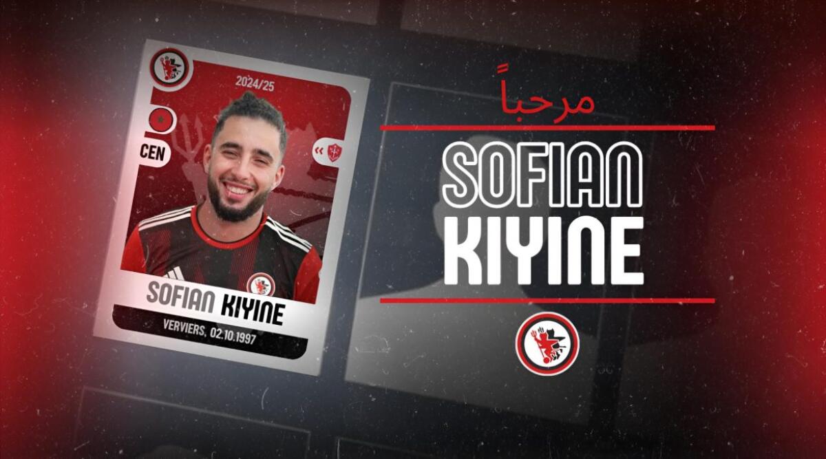 Calciomercato Foggia, UFFICIALE: a centrocampo c'è Kiyine - Immagine in evidenza: Sofian Kiyine - crediti foto: sito ufficiale Calcio Foggia 1920